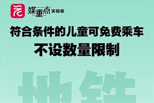 上一次客胜爵士还叫山猫！黄蜂终结在盐湖城的16连败 近18年首胜